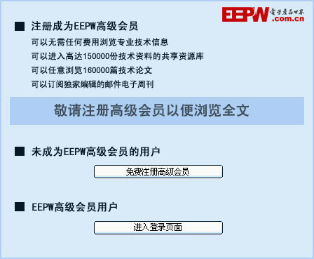 SDRAM通用控制器的FPGA模塊化設計